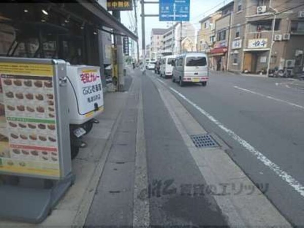 前面道路