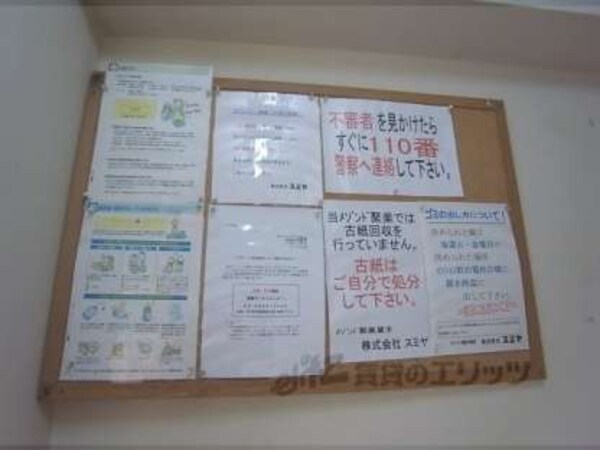 掲示板