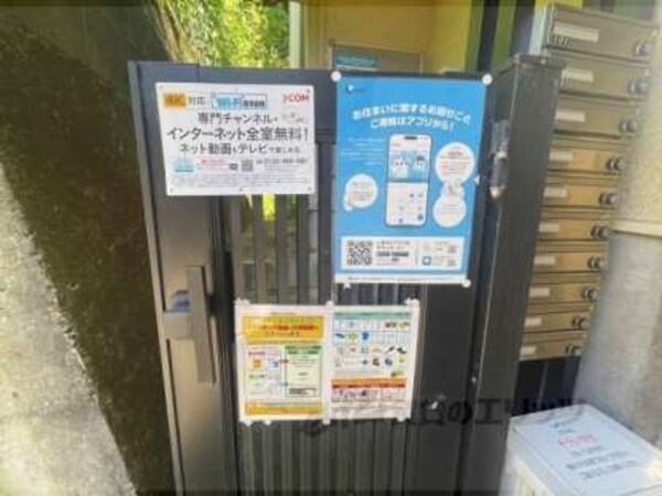 掲示板