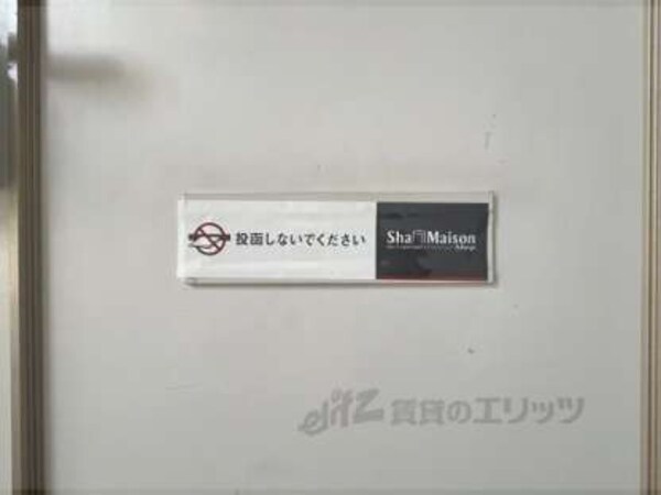 ポスト