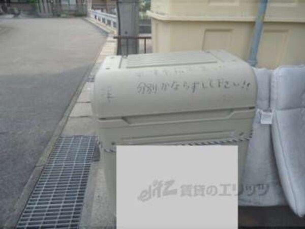 ゴミ置き場