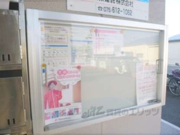 掲示板