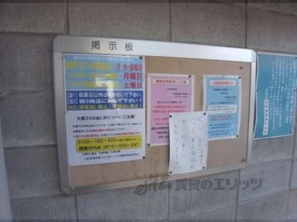 掲示板
