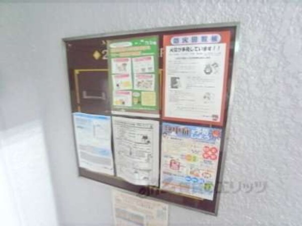 掲示板