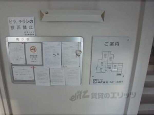 掲示板