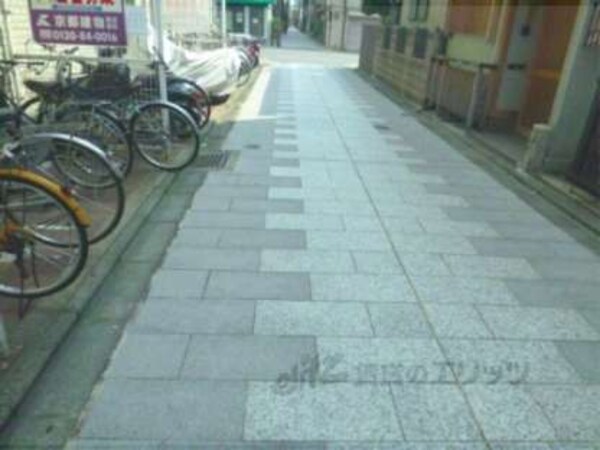 前面道路