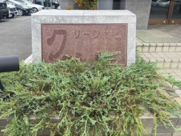 看板