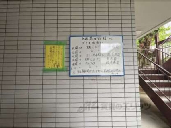 掲示板
