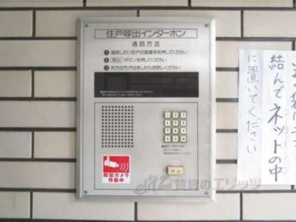 オートロック