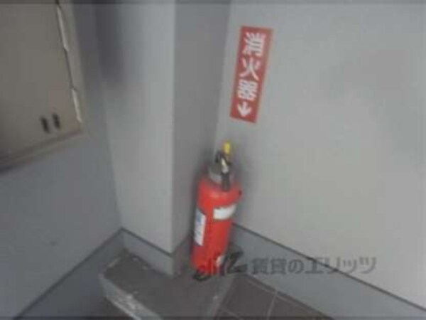 消火器