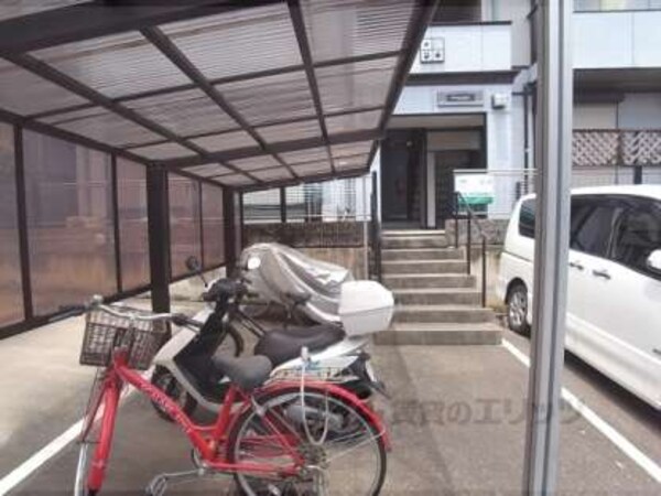 共用部