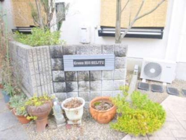 植栽