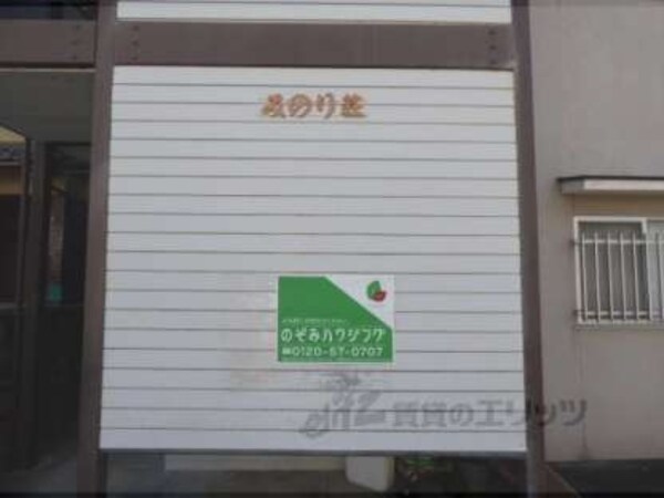 看板