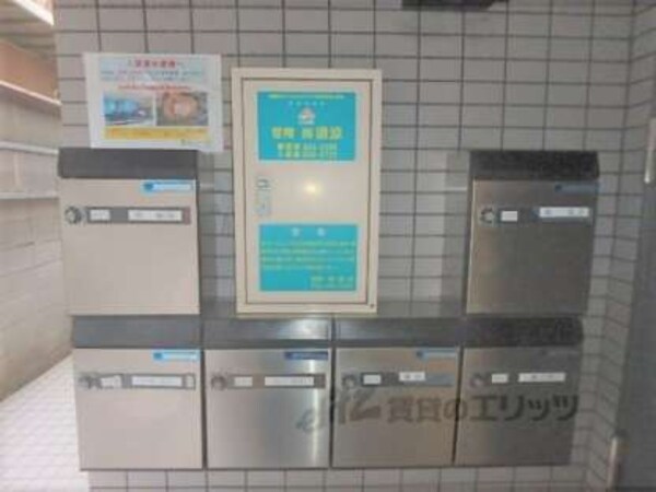 集合ポスト