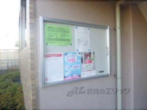 掲示板