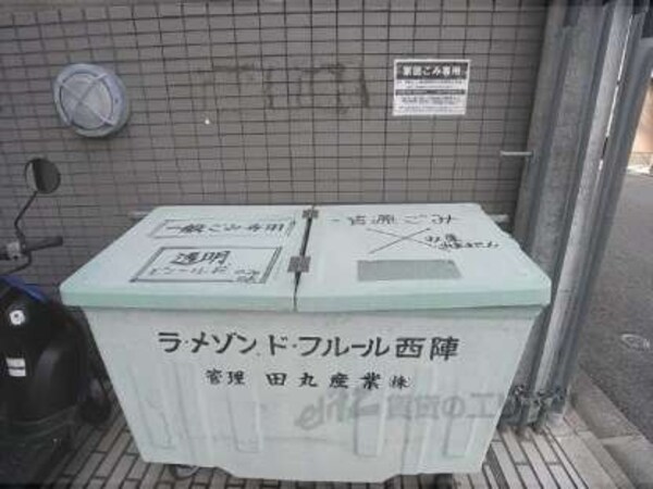 ダストボックス