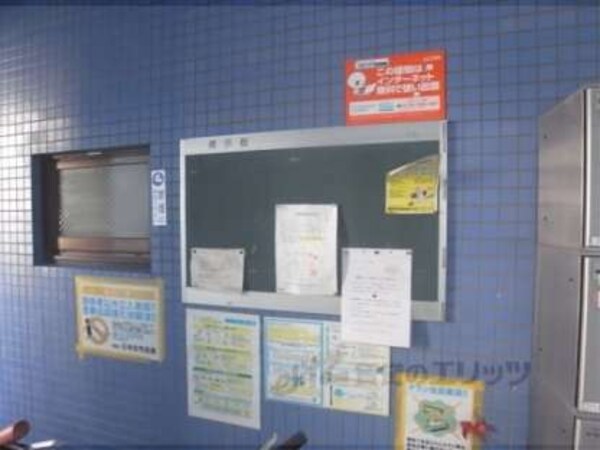 掲示板