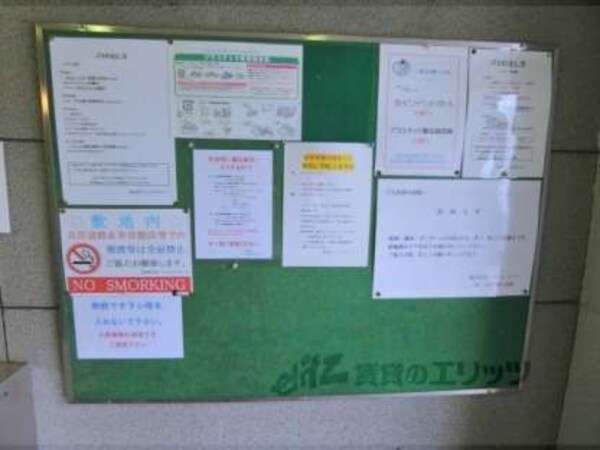 掲示板