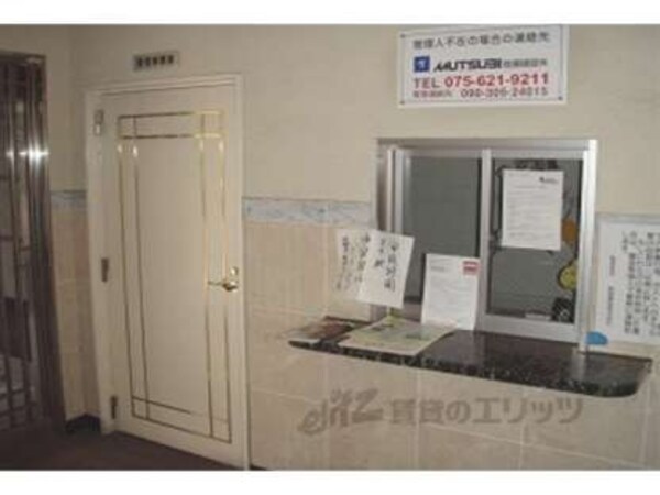 管理人室