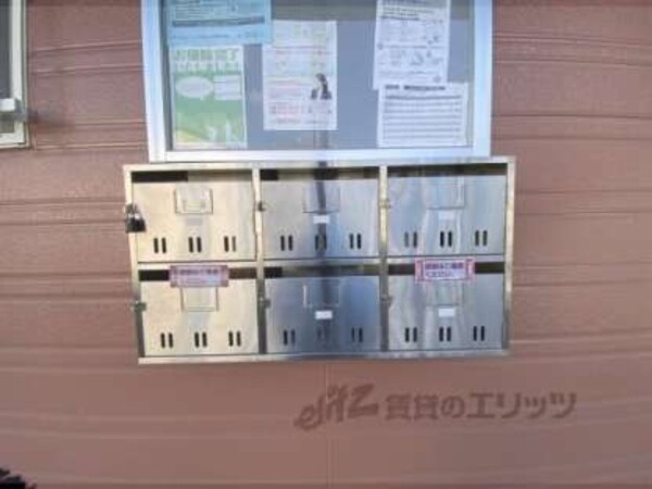 集合ポスト