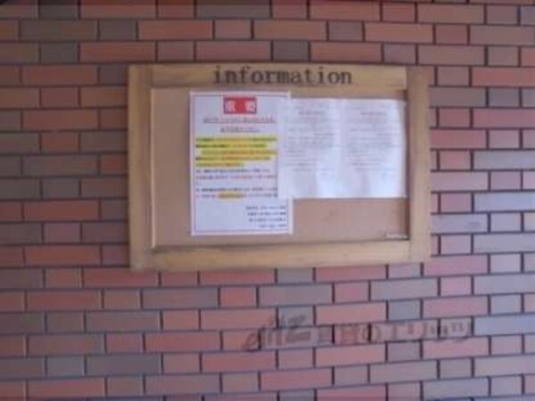 掲示板