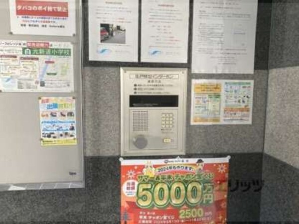 オートロック