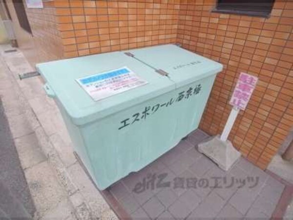 ゴミボックス