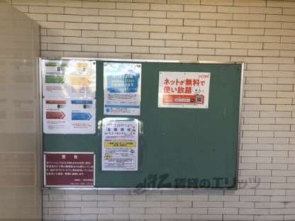 掲示板