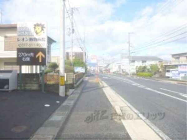 前面道路