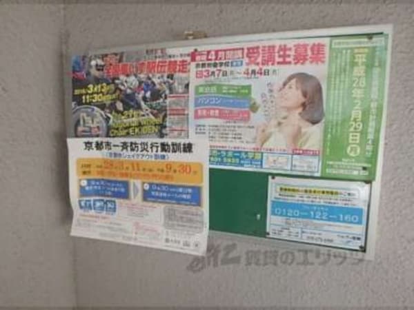 掲示板