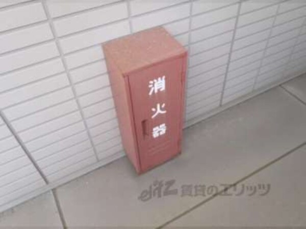 消火器