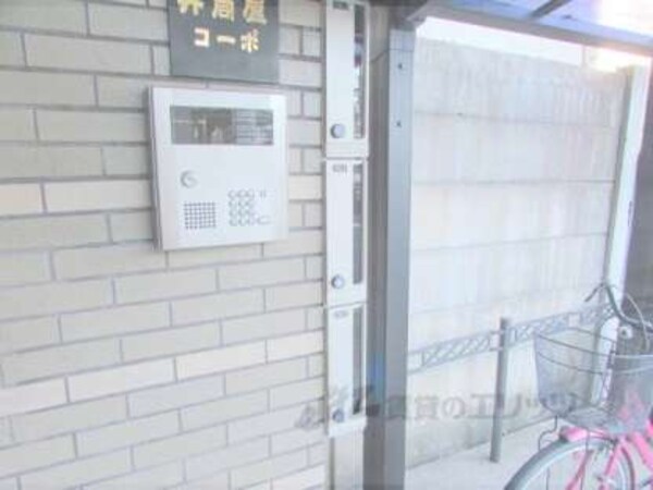 集合ポスト