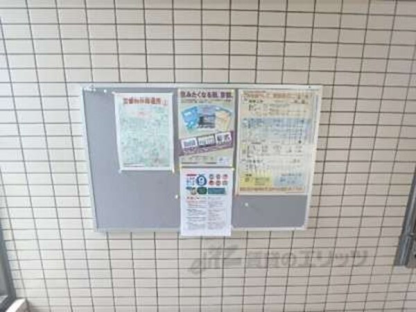掲示板