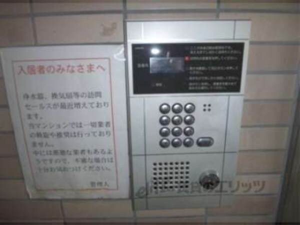 オートロック