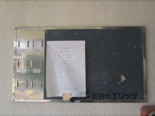 掲示板