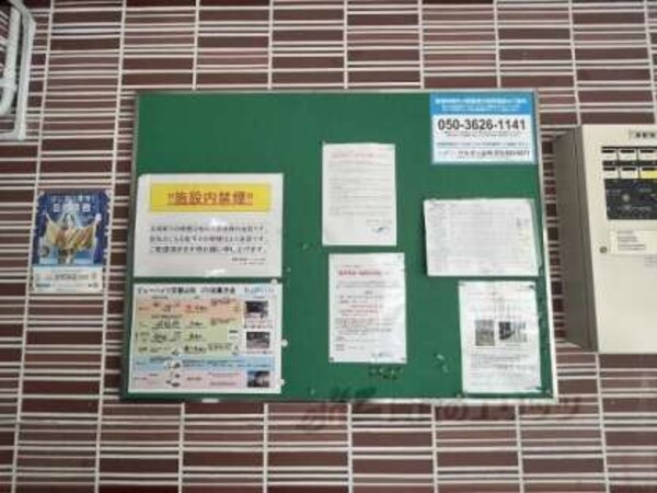 掲示板