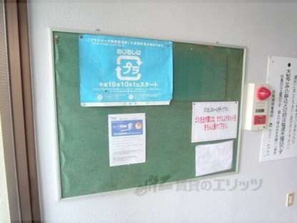 掲示板