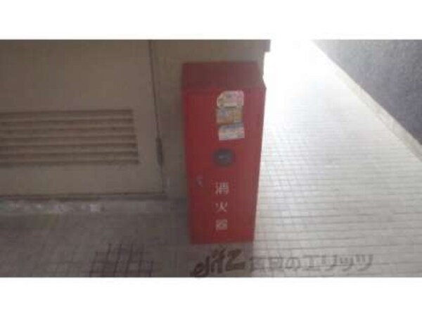消火器