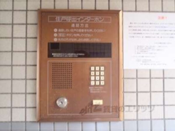 オートロック