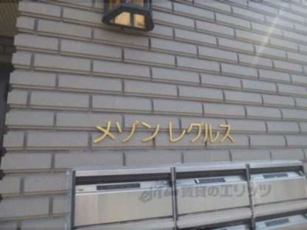 ネームプレート