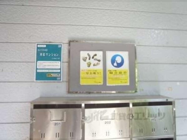 掲示板