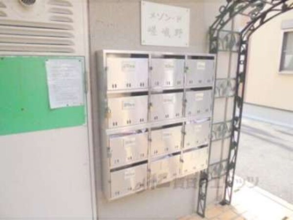 集合ポスト