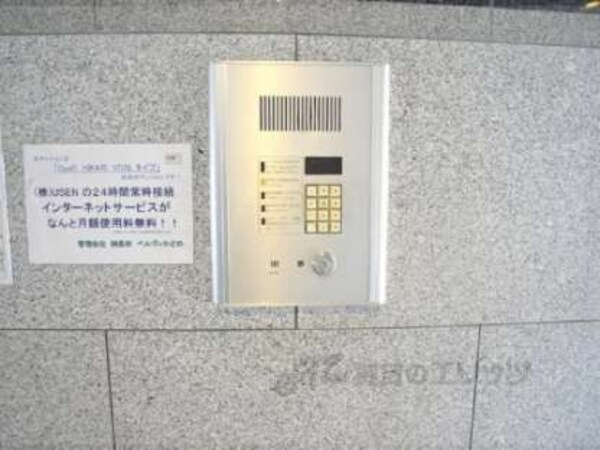 オートロック