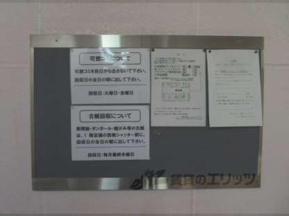 内観写真
