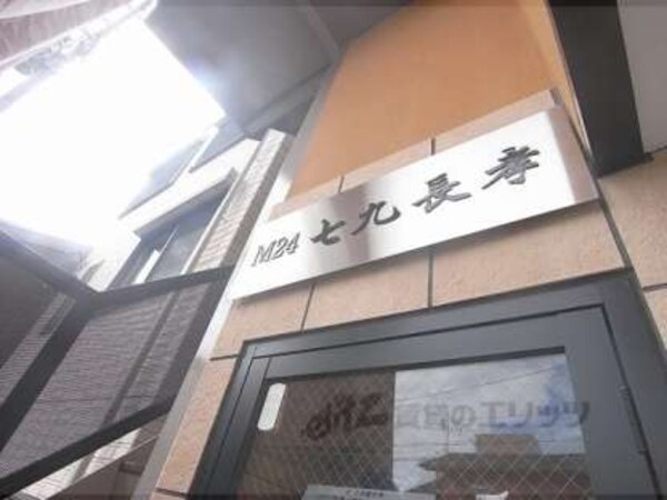 看板