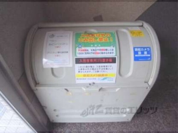 ダストボックス