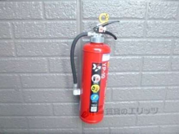 消火器