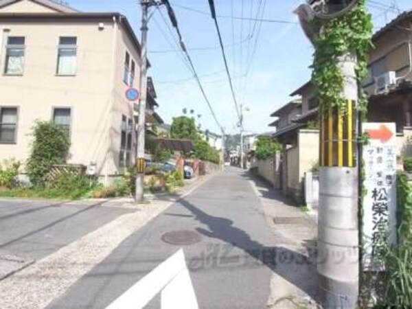 前面道路