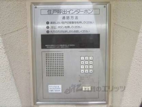 オートロック