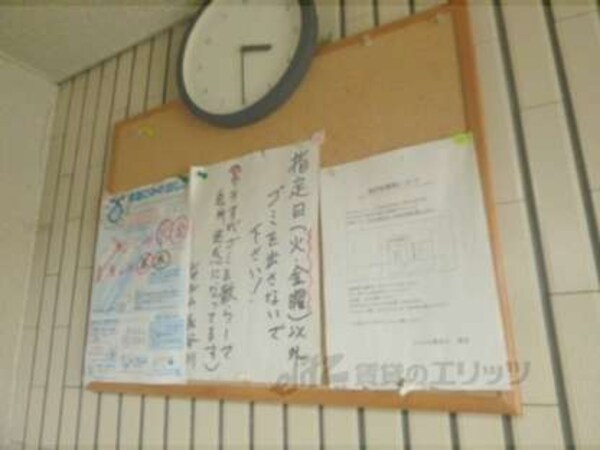 掲示板